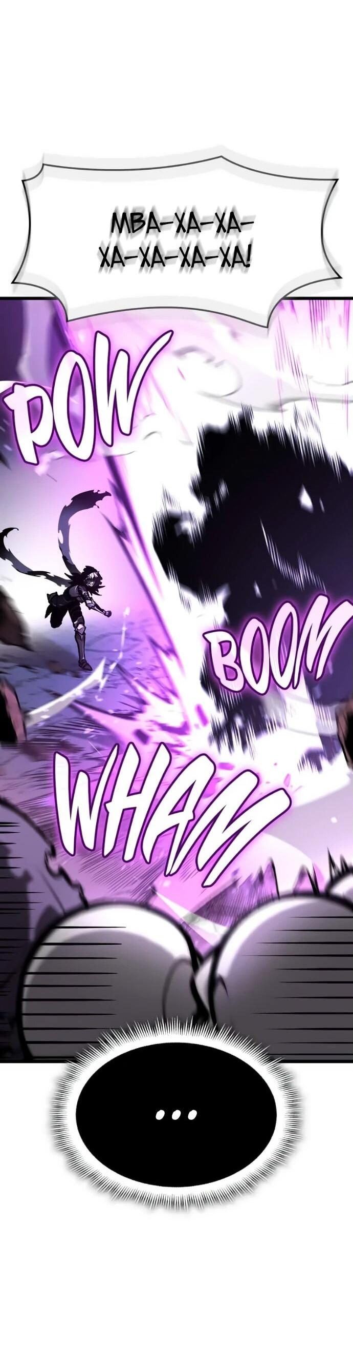 Манга Король соло-прокачки - Глава 24 Страница 62