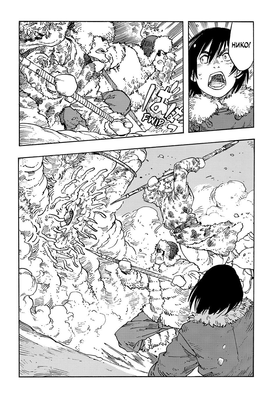 Манга Небесные драконы - Глава 102 Страница 23