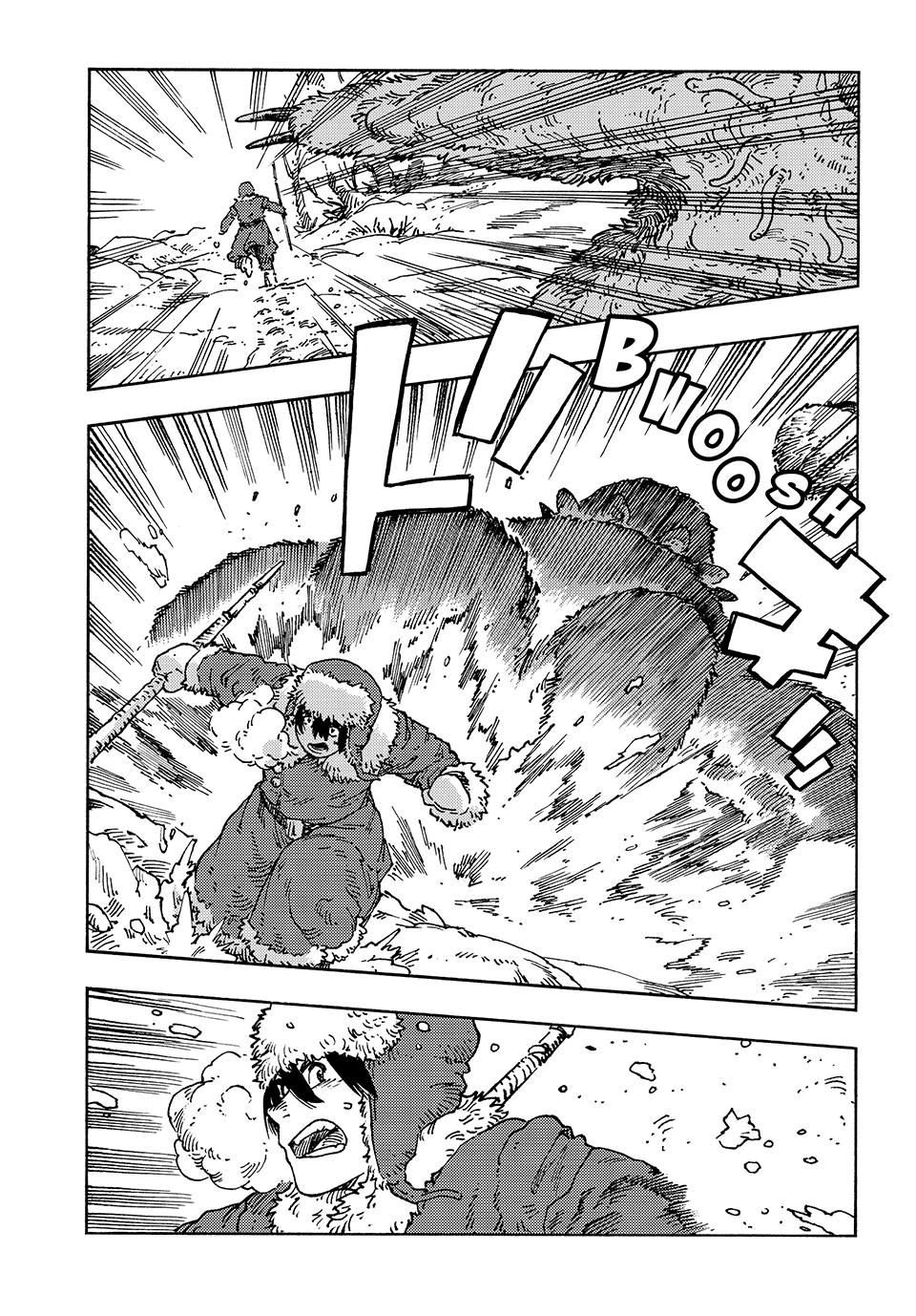 Манга Небесные драконы - Глава 102 Страница 15