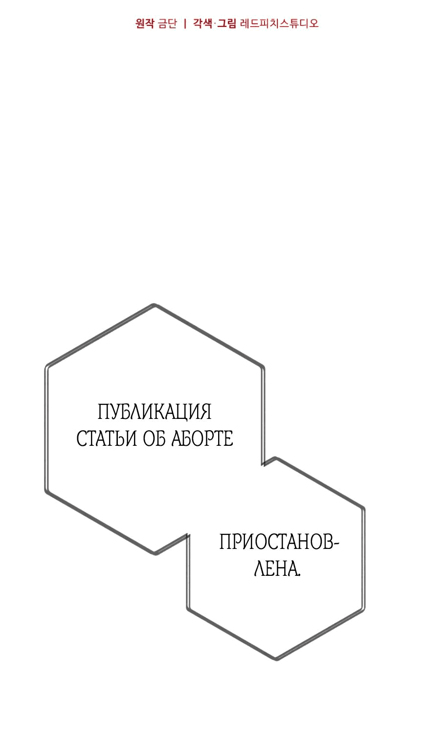 Манга Вкус счастливой жизни - Глава 16 Страница 10