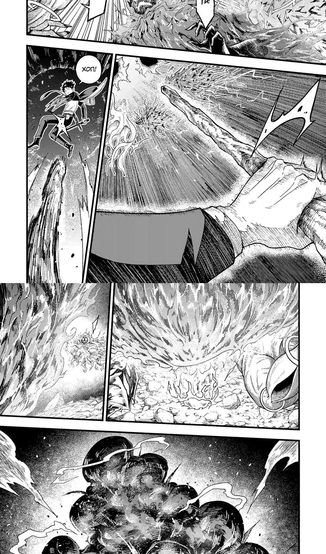 Манга Трудоголик-мастер меча становится стримером - Глава 13.2 Страница 4