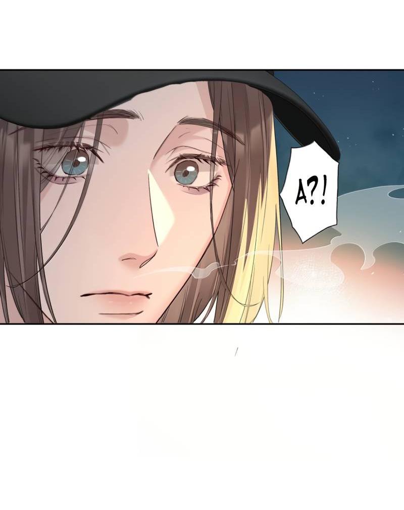 Манга Голодные отношения - Глава 32 Страница 25