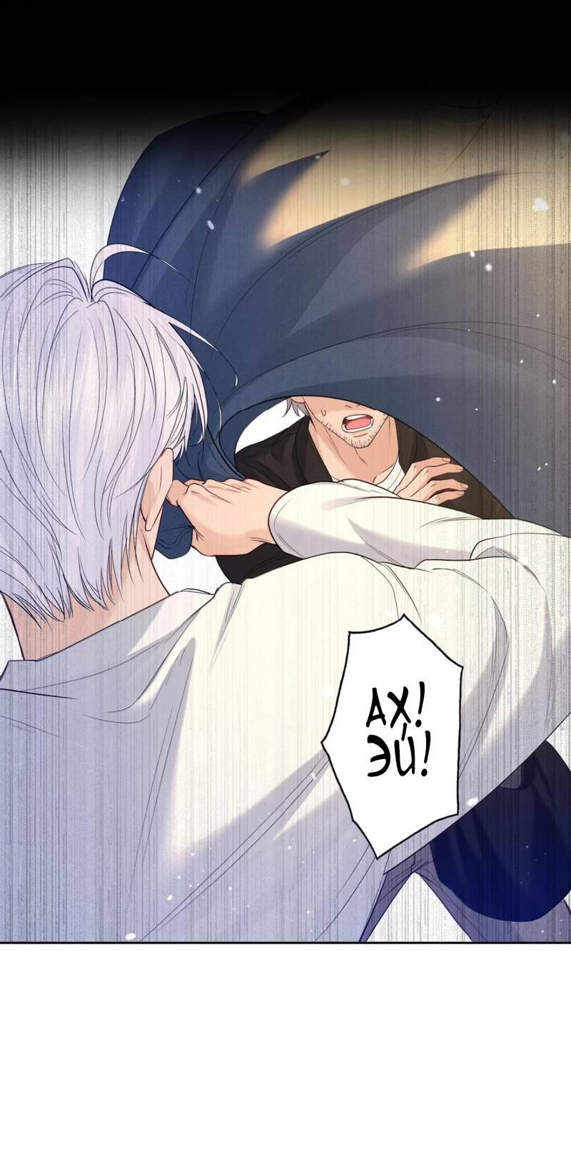 Манга Голодные отношения - Глава 34 Страница 14