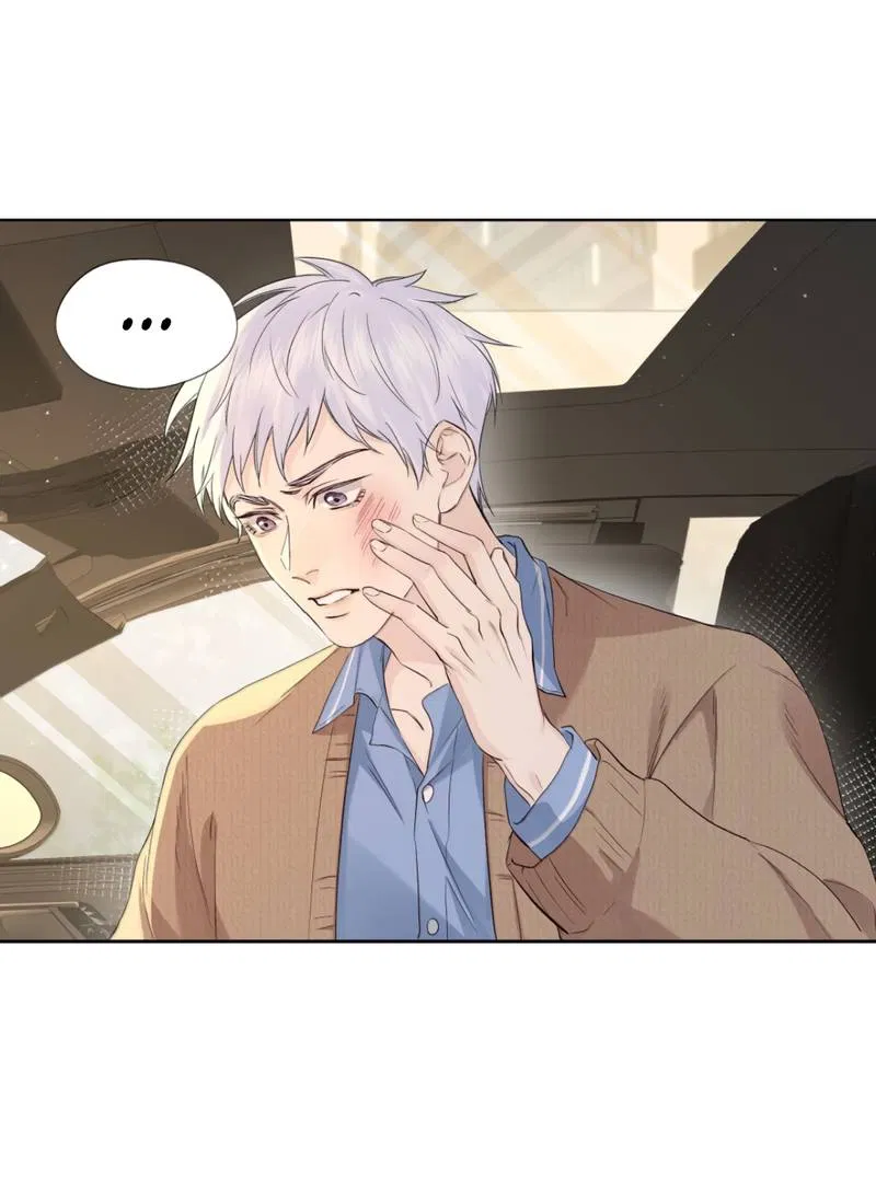 Манга Голодные отношения - Глава 37 Страница 2