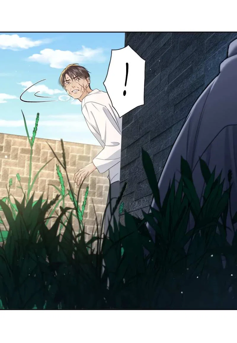 Манга Голодные отношения - Глава 41 Страница 18