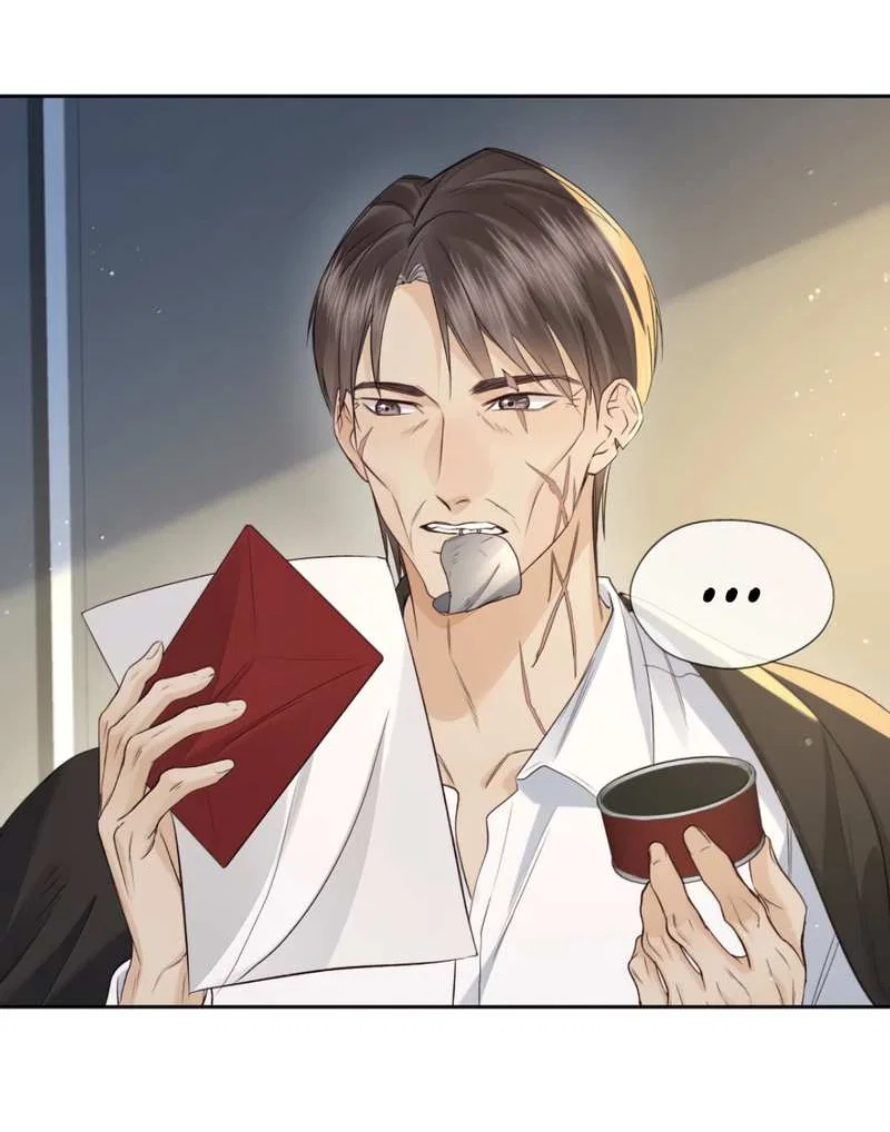 Манга Голодные отношения - Глава 41 Страница 13