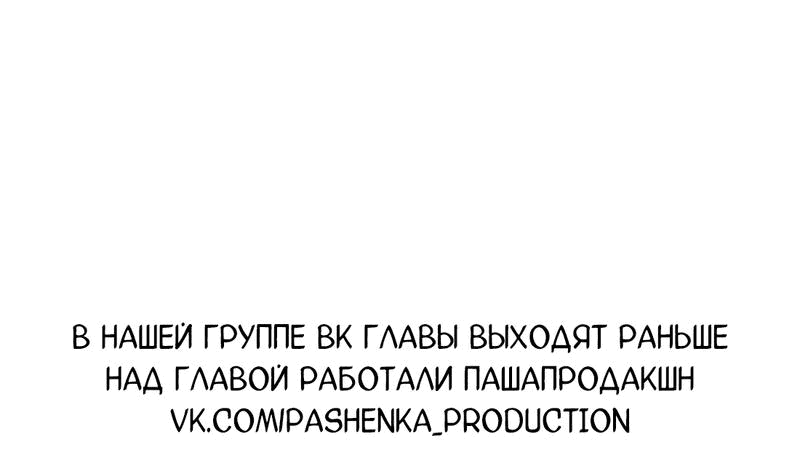 Манга Голодные отношения - Глава 2 Страница 19