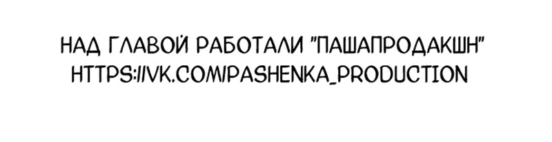 Манга Голодные отношения - Глава 0 Страница 15