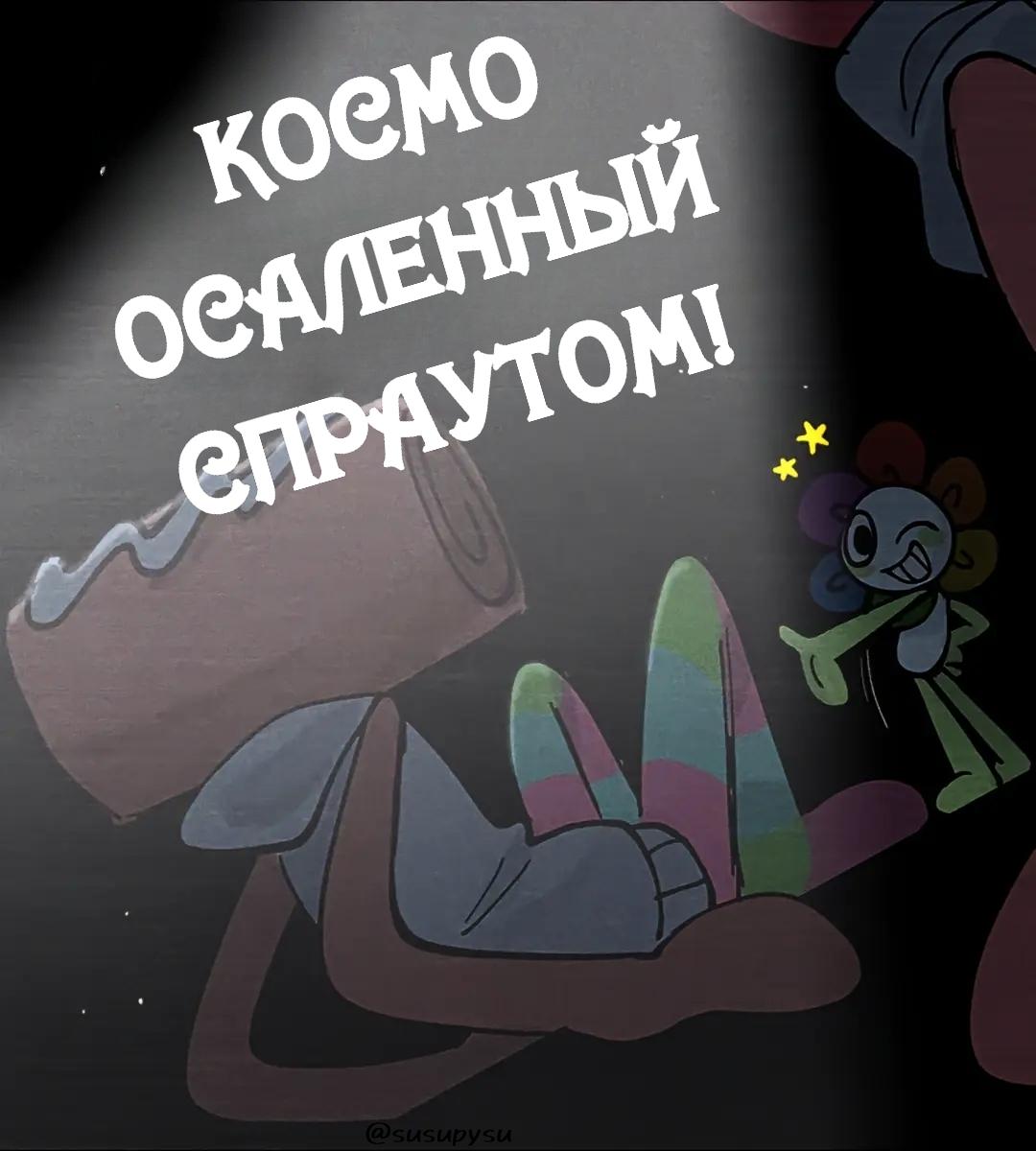Манга Что бы это ни было - Глава 19 Страница 19