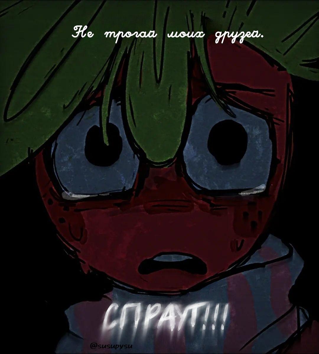 Манга Что бы это ни было - Глава 18 Страница 21
