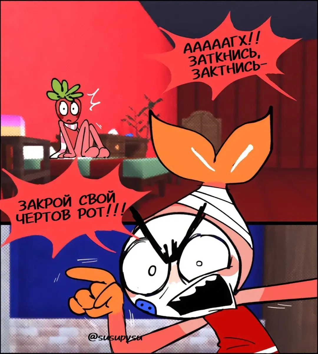 Манга Что бы это ни было - Глава 4 Страница 10