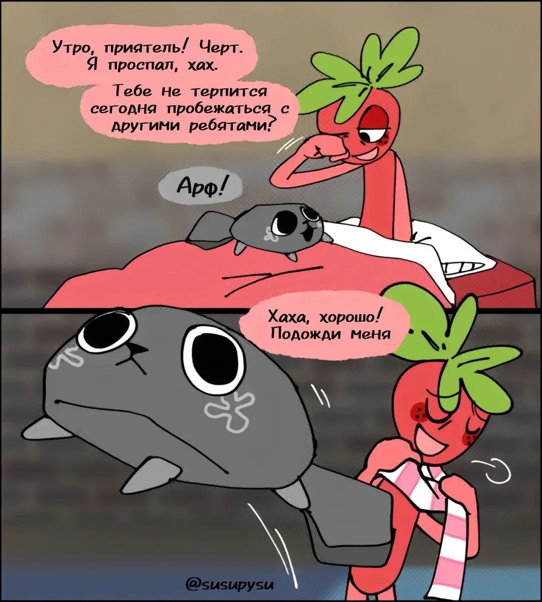 Манга Что бы это ни было - Глава 1 Страница 2