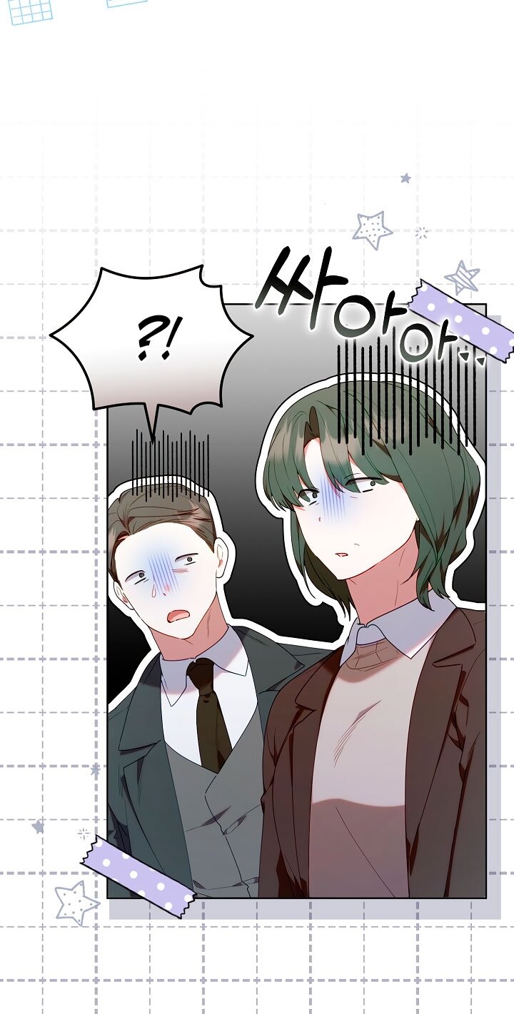 Манга Охотница-малышка S-ранга! - Глава 60 Страница 53