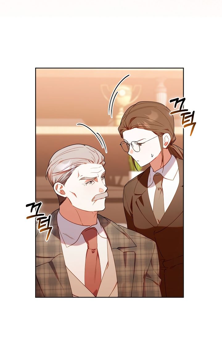 Манга Охотница-малышка S-ранга! - Глава 60 Страница 47