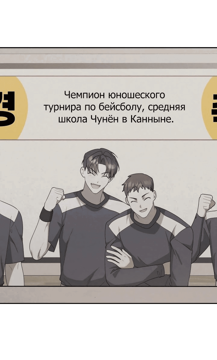 Манга Охотница-малышка S-ранга! - Глава 21 Страница 3
