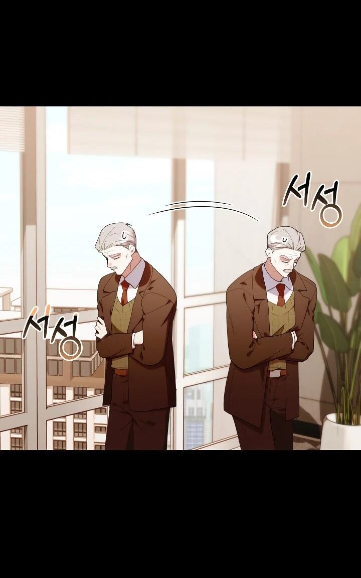 Манга Охотница-малышка S-ранга! - Глава 44 Страница 26