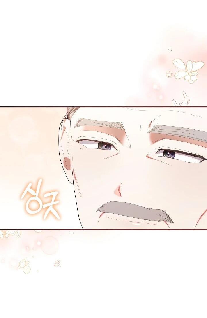 Манга Охотница-малышка S-ранга! - Глава 44 Страница 21