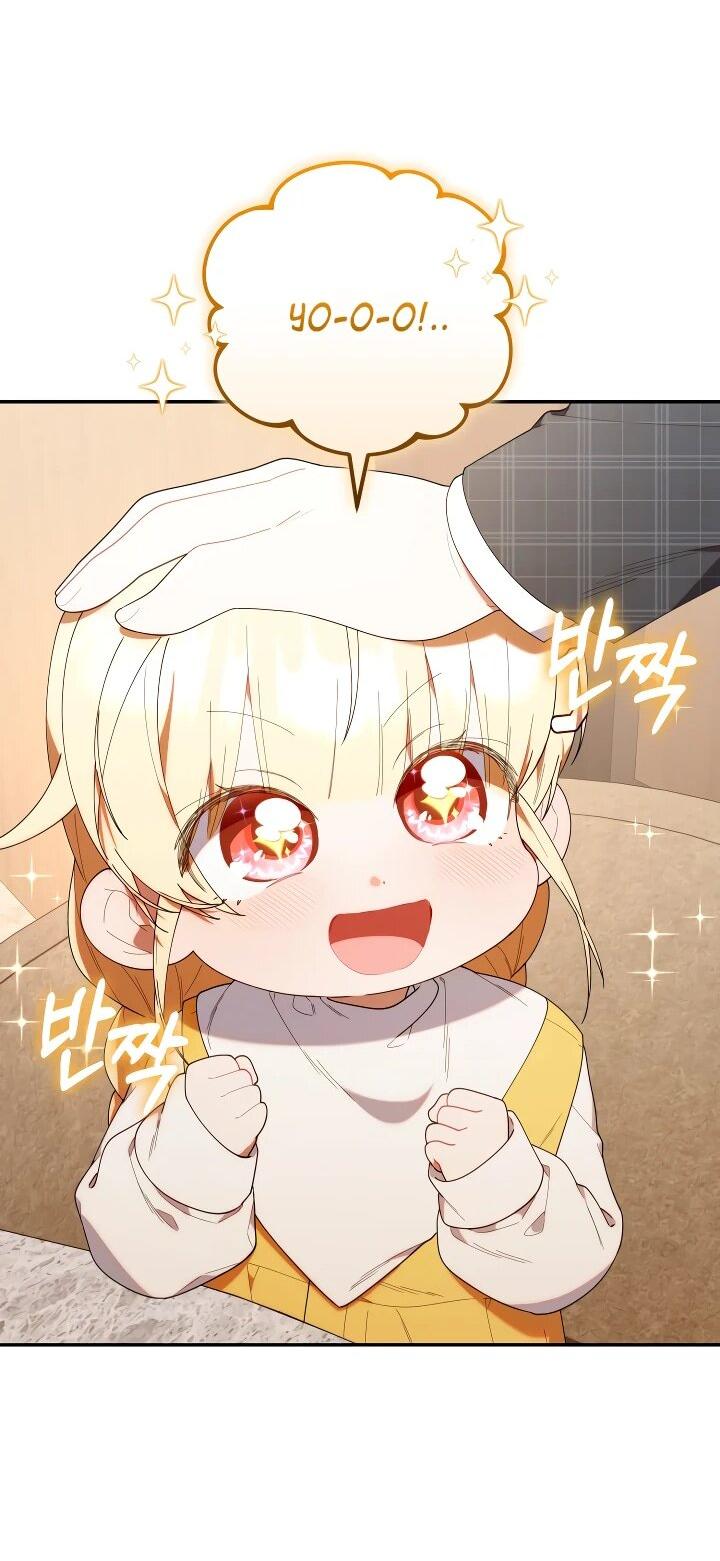 Манга Охотница-малышка S-ранга! - Глава 44 Страница 23