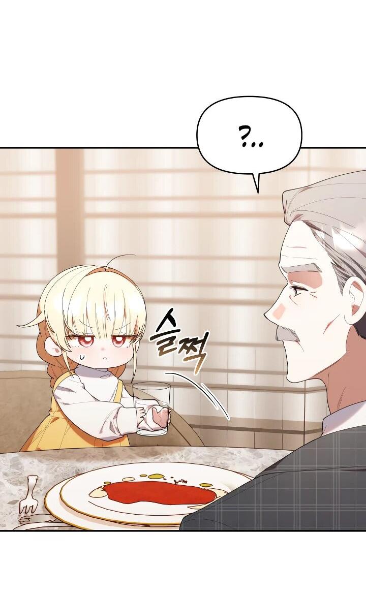 Манга Охотница-малышка S-ранга! - Глава 44 Страница 8