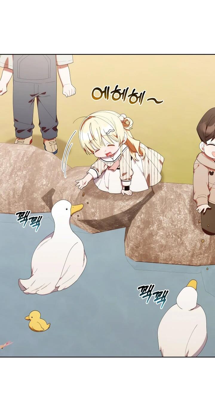 Манга Охотница-малышка S-ранга! - Глава 47 Страница 30