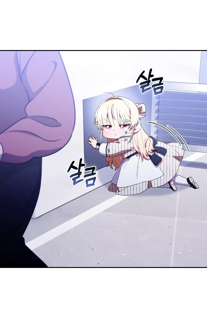 Манга Охотница-малышка S-ранга! - Глава 47 Страница 59