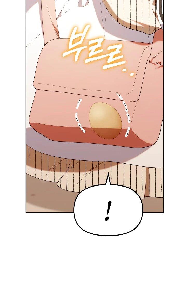 Манга Охотница-малышка S-ранга! - Глава 47 Страница 34