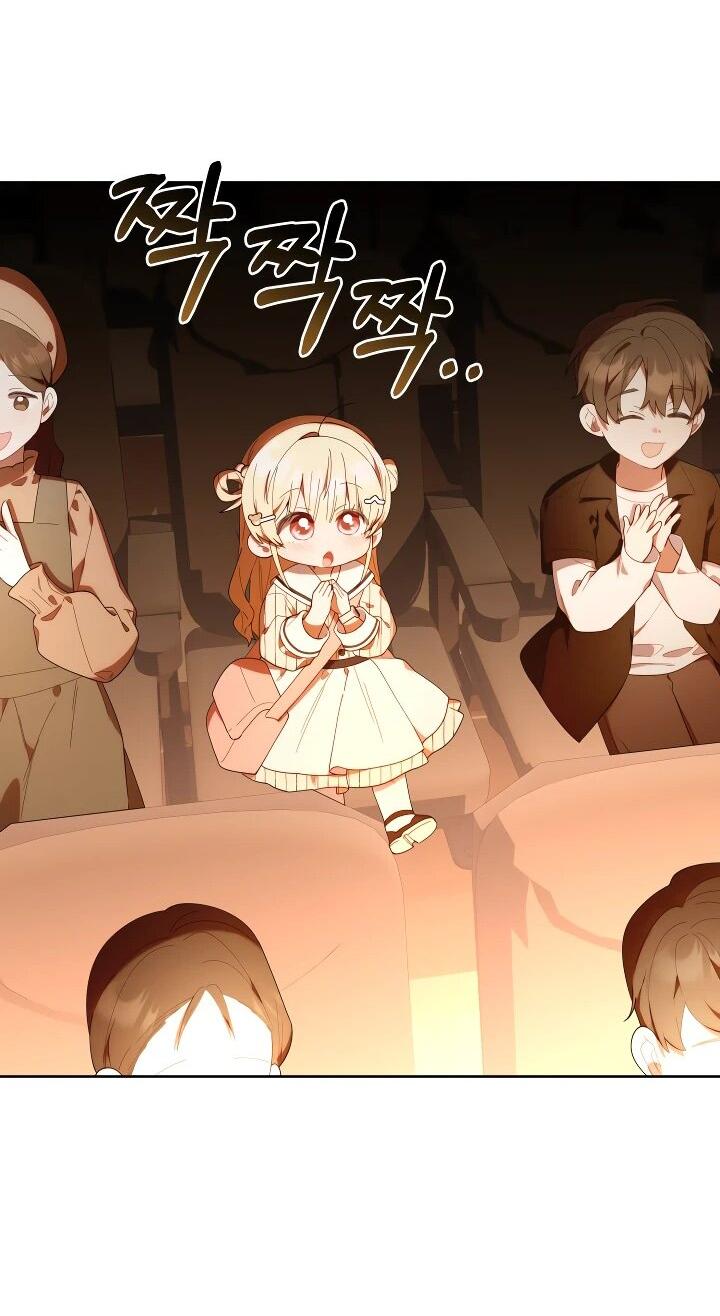 Манга Охотница-малышка S-ранга! - Глава 47 Страница 32