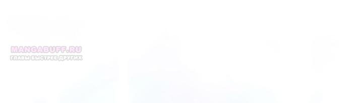 Манга Охотница-малышка S-ранга! - Глава 49 Страница 38