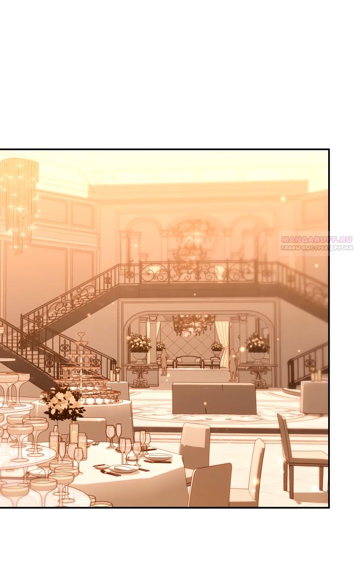 Манга Охотница-малышка S-ранга! - Глава 49 Страница 46