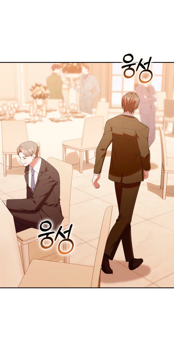 Манга Охотница-малышка S-ранга! - Глава 49 Страница 47