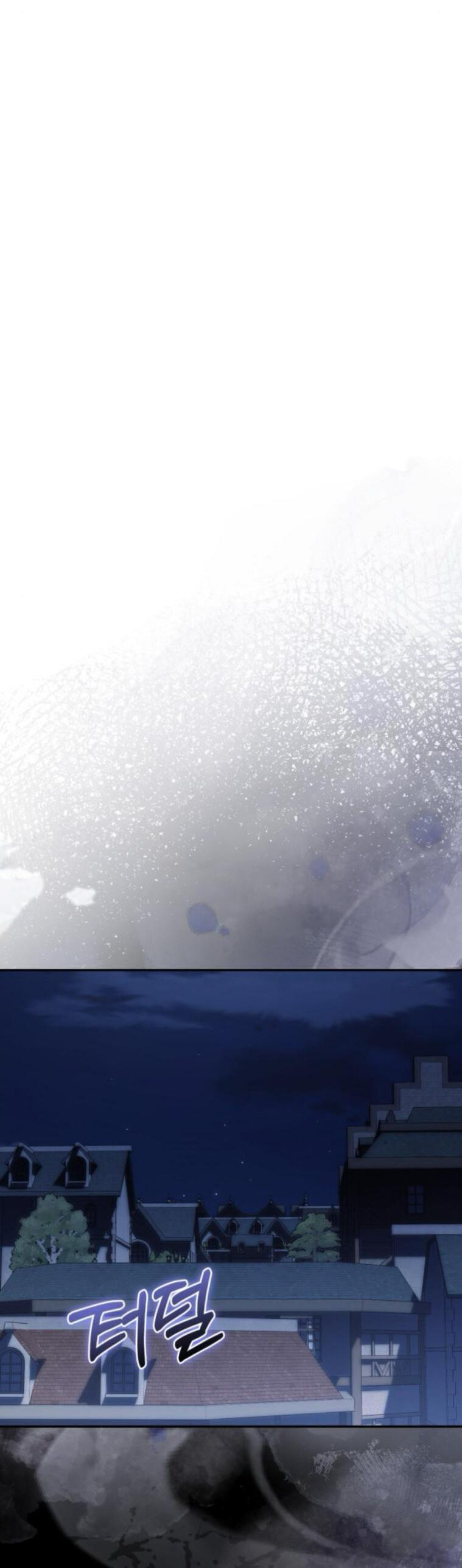 Манга Военный трофей — герцогиня - Глава 37 Страница 54