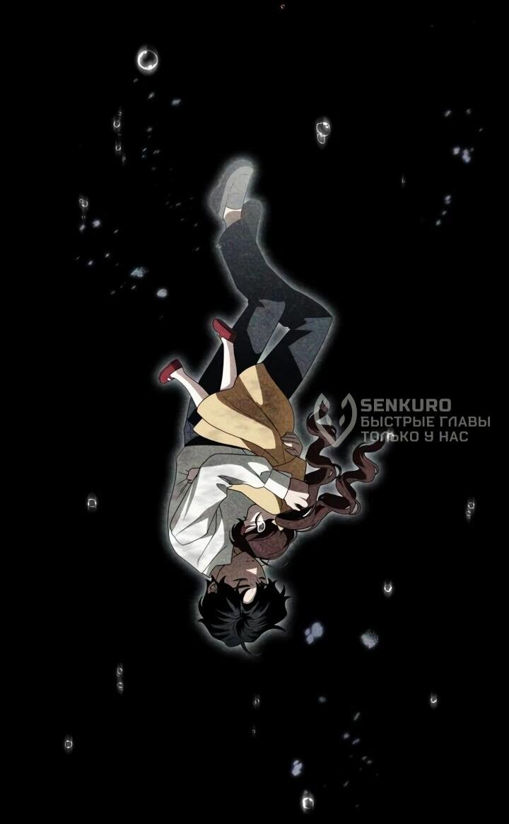 Манга Военный трофей — герцогиня - Глава 43 Страница 15