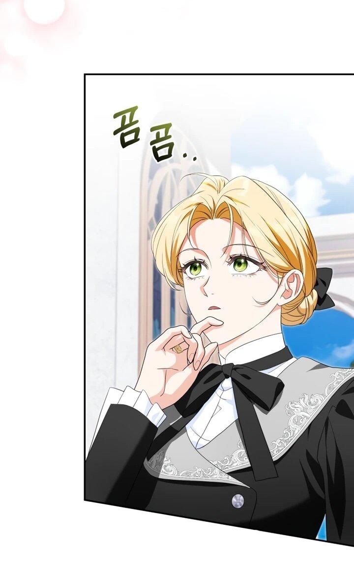 Манга Военный трофей — герцогиня - Глава 46 Страница 53