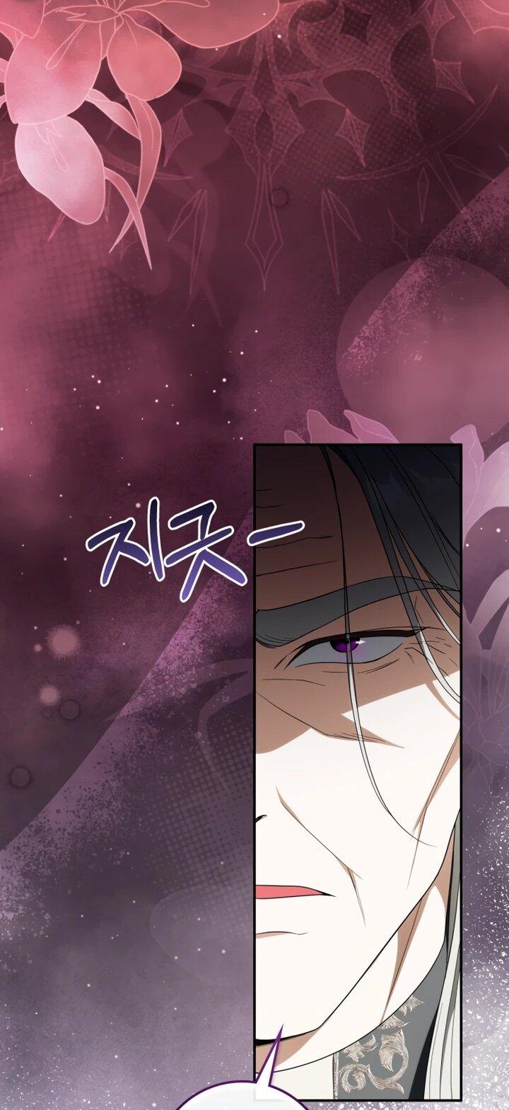 Манга Военный трофей — герцогиня - Глава 45 Страница 54