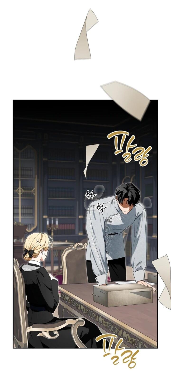 Манга Военный трофей — герцогиня - Глава 47 Страница 55