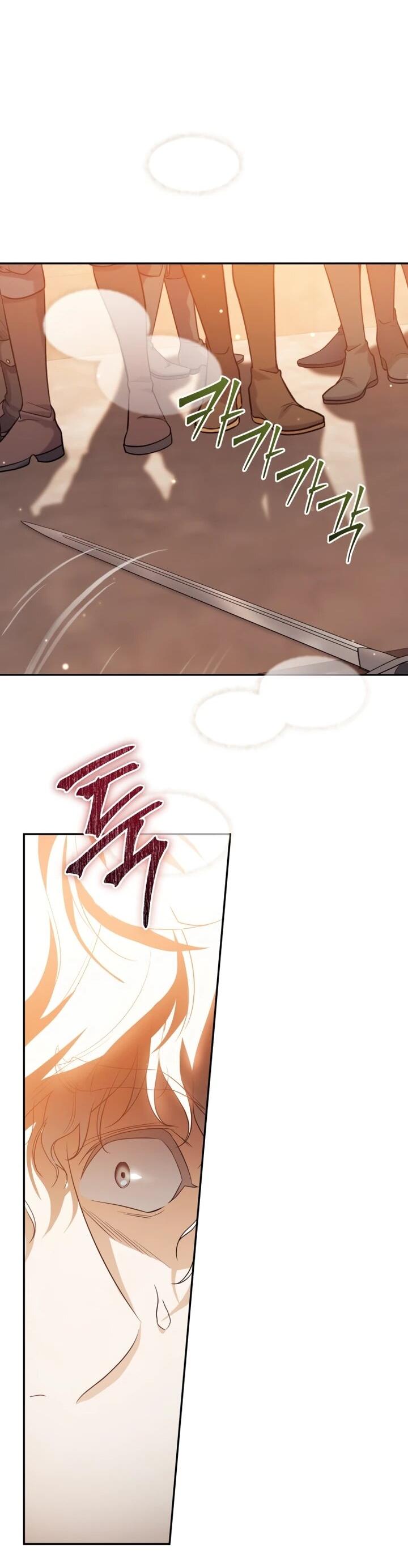 Манга Военный трофей — герцогиня - Глава 49 Страница 53