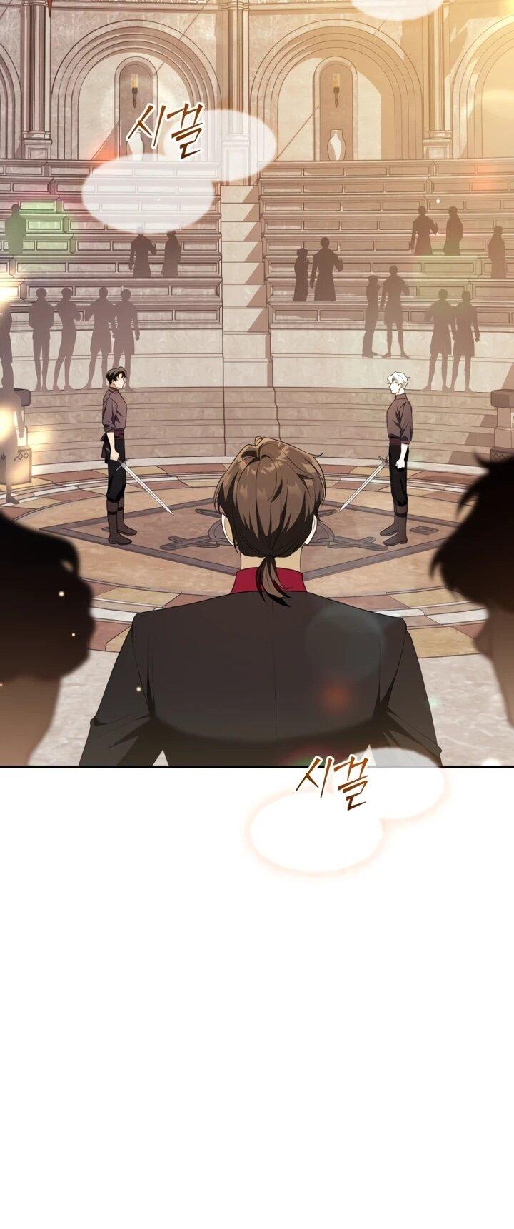 Манга Военный трофей — герцогиня - Глава 49 Страница 31