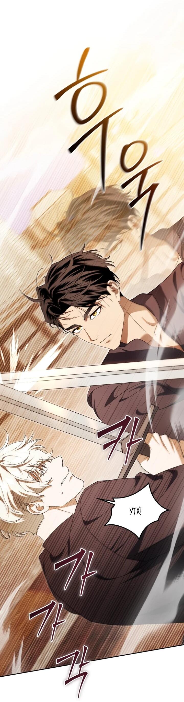 Манга Военный трофей — герцогиня - Глава 49 Страница 39