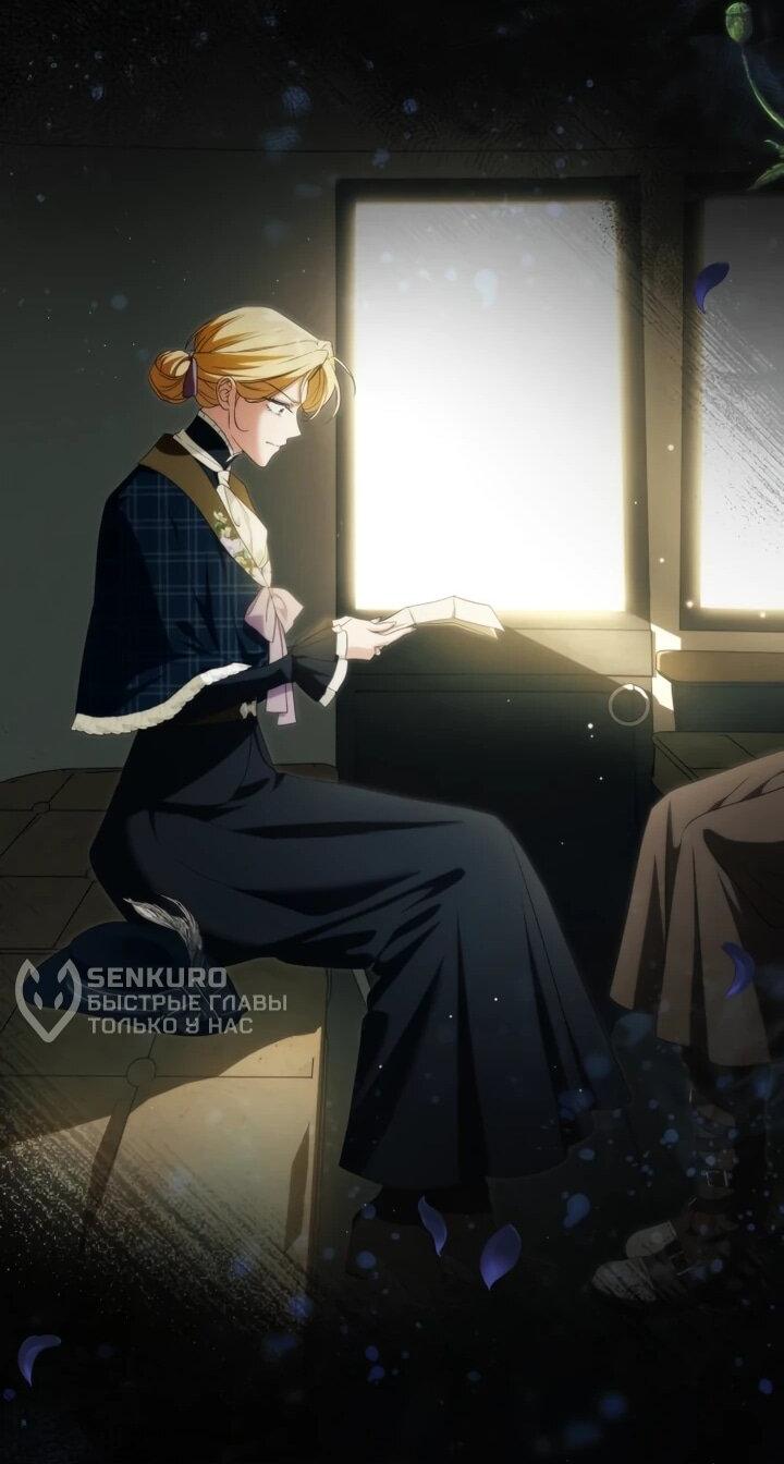 Манга Военный трофей — герцогиня - Глава 52 Страница 50