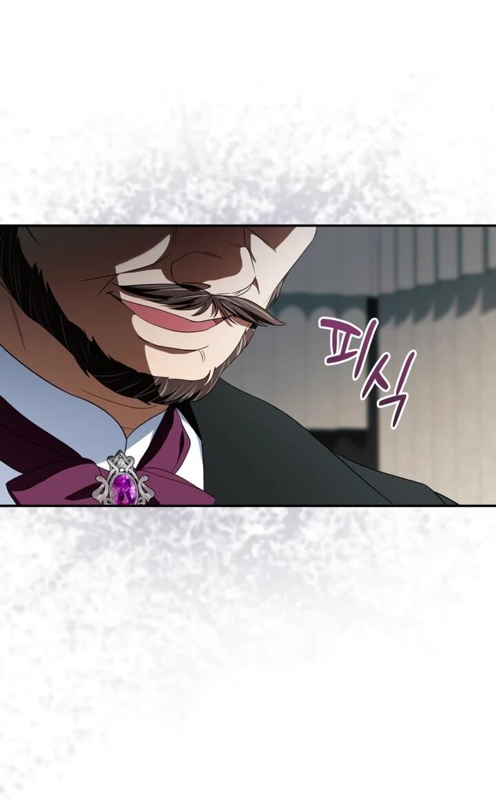 Манга Военный трофей — герцогиня - Глава 53 Страница 47