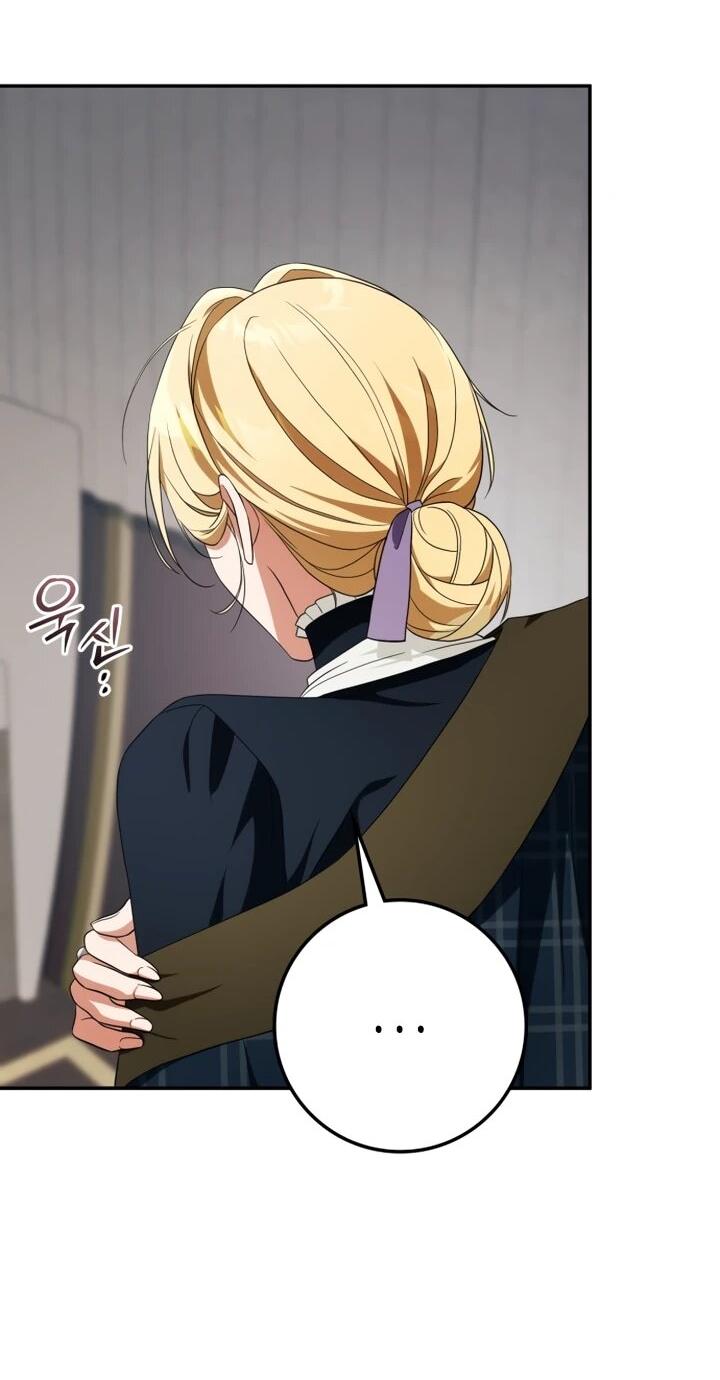 Манга Военный трофей — герцогиня - Глава 53 Страница 43