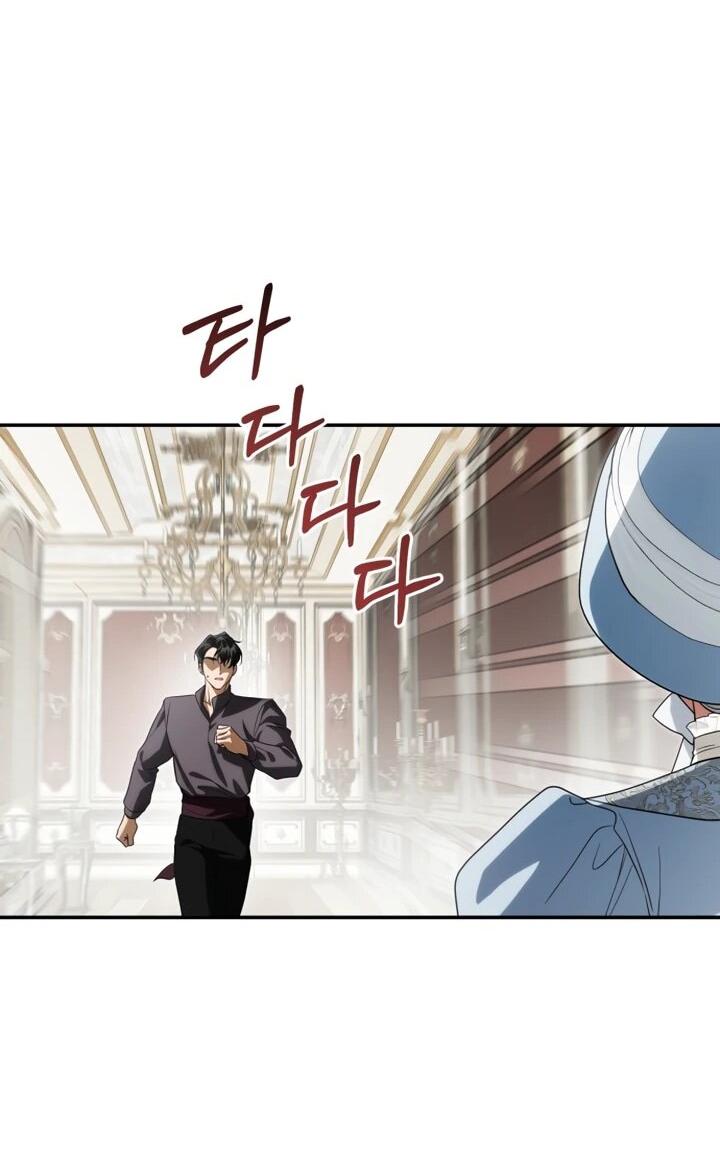 Манга Военный трофей — герцогиня - Глава 54 Страница 46