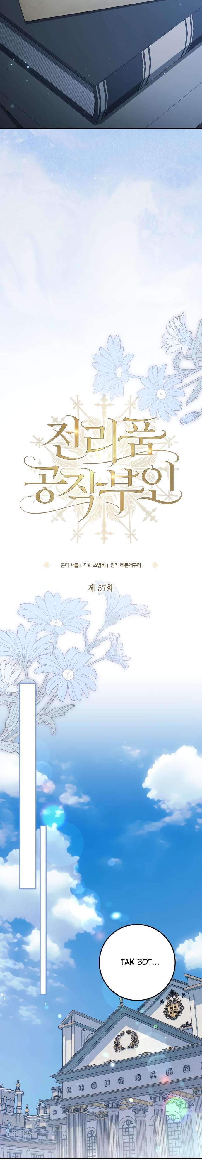 Манга Военный трофей — герцогиня - Глава 57 Страница 4