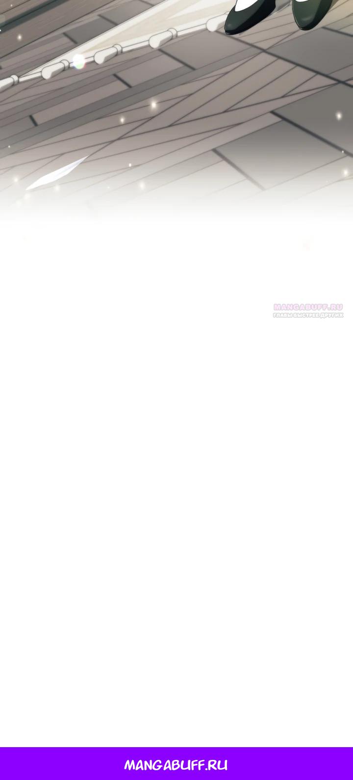 Манга Военный трофей — герцогиня - Глава 58 Страница 32