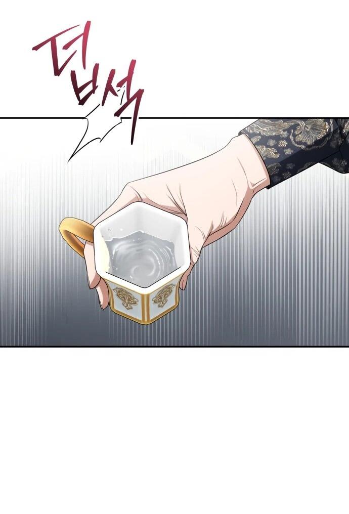 Манга Военный трофей — герцогиня - Глава 60 Страница 18