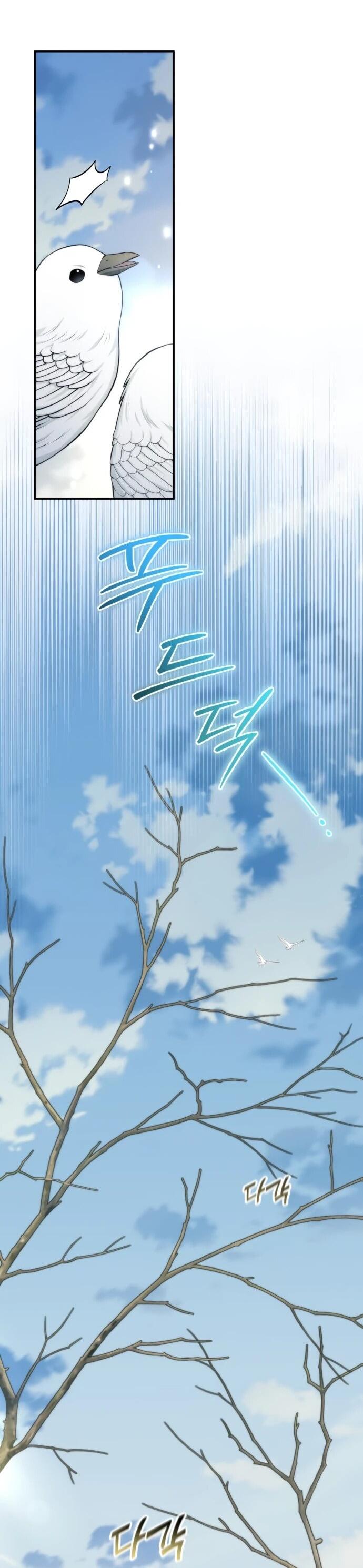 Манга Военный трофей — герцогиня - Глава 60 Страница 8