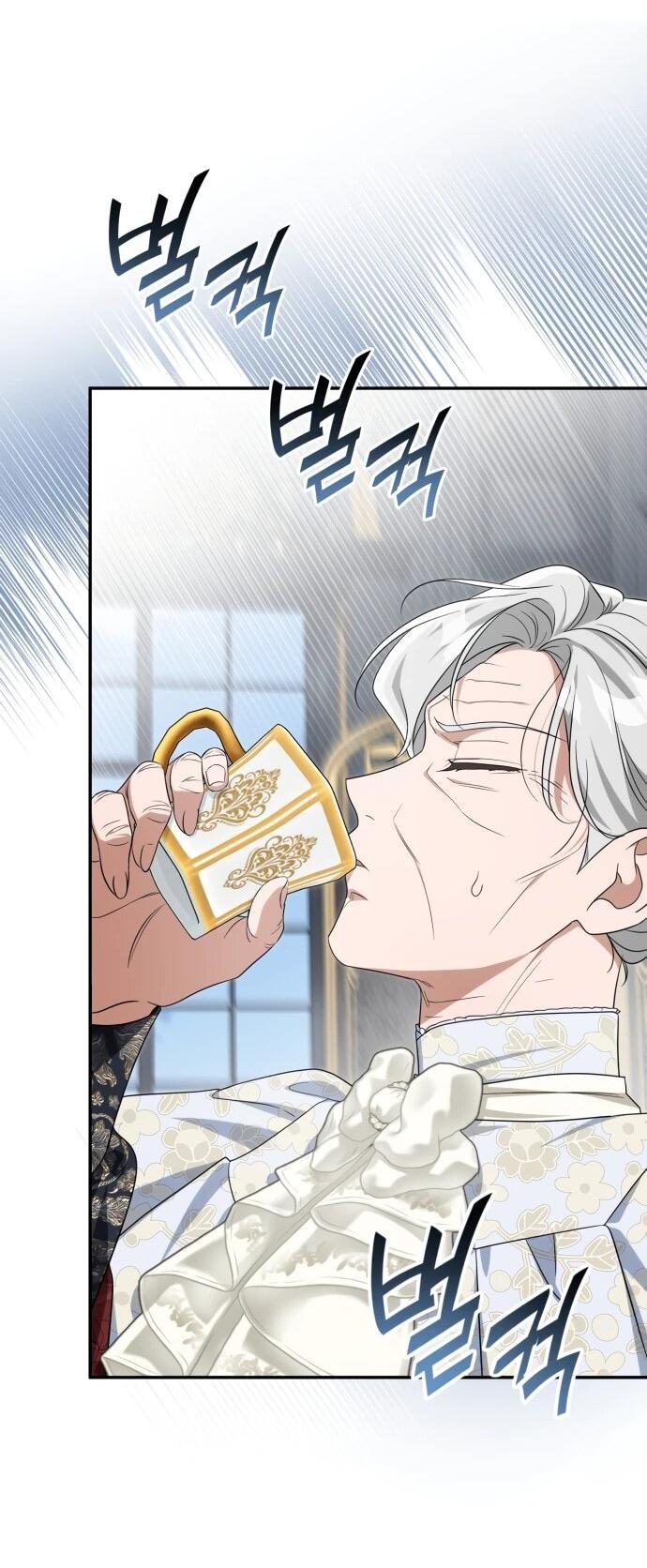 Манга Военный трофей — герцогиня - Глава 60 Страница 19