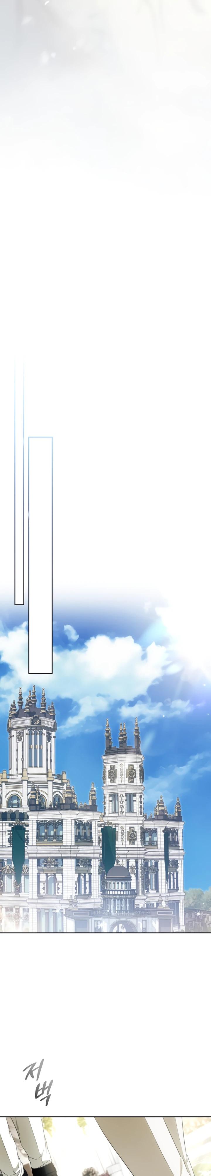 Манга Военный трофей — герцогиня - Глава 61 Страница 15