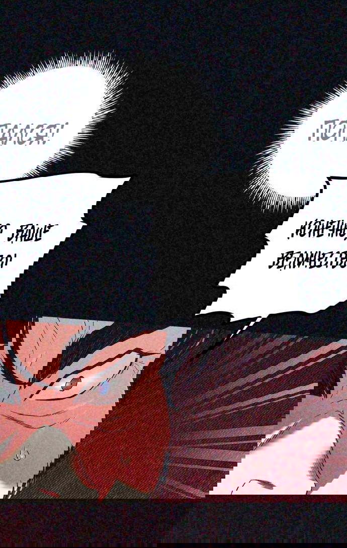 Манга Военный трофей — герцогиня - Глава 5 Страница 10