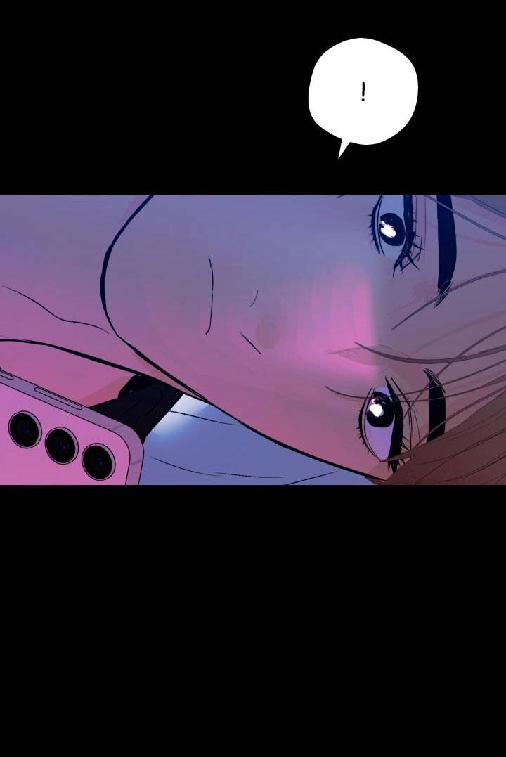 Манга Мой папочка - Глава 24 Страница 42